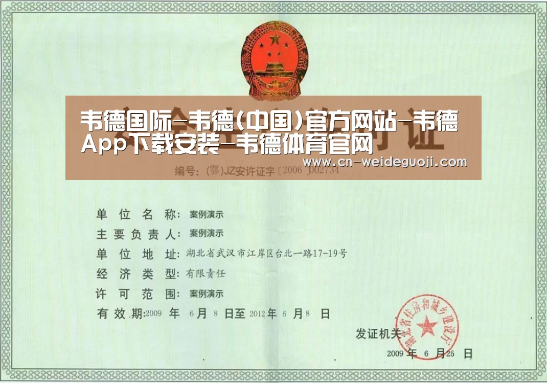 荣誉证书四(图1)