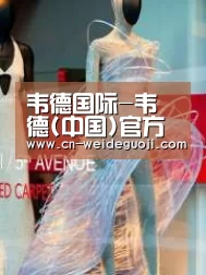 店面展示三